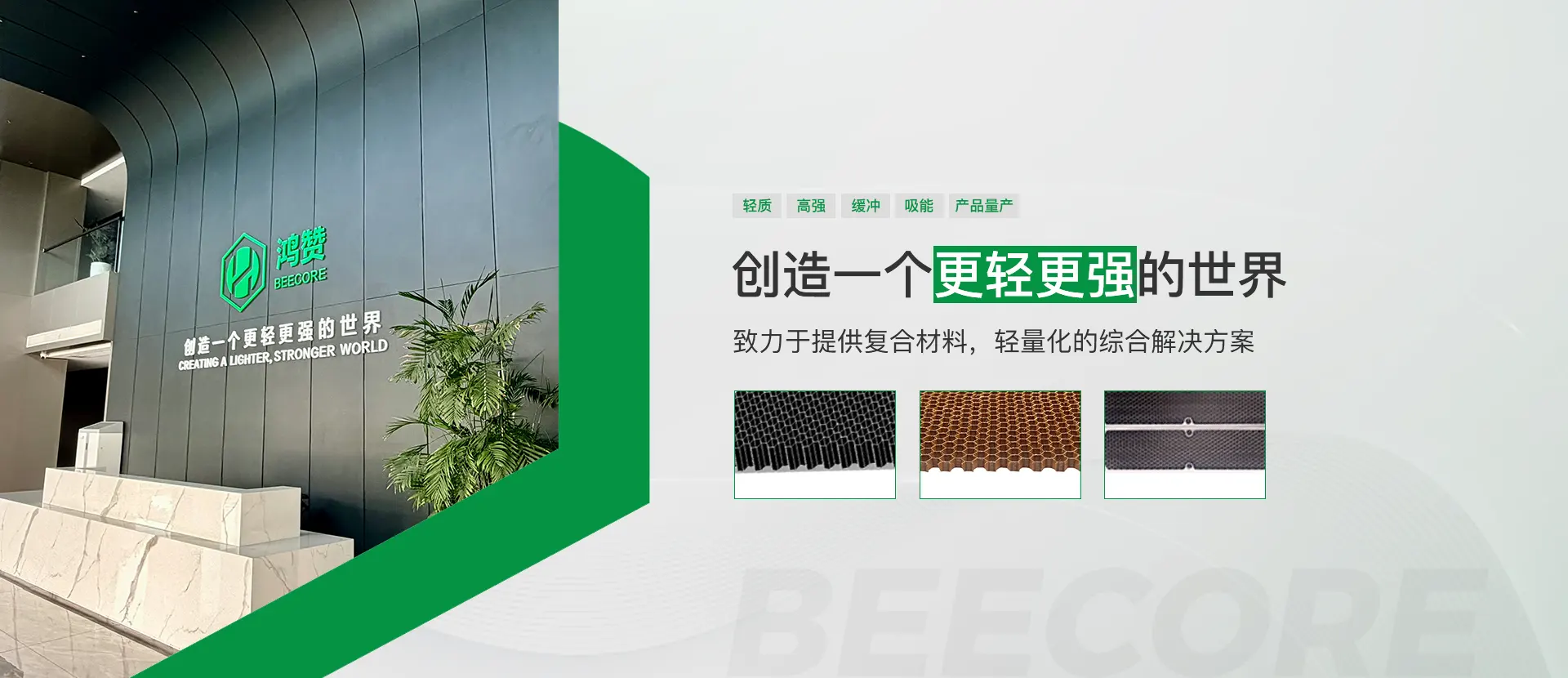 创新技术主视觉