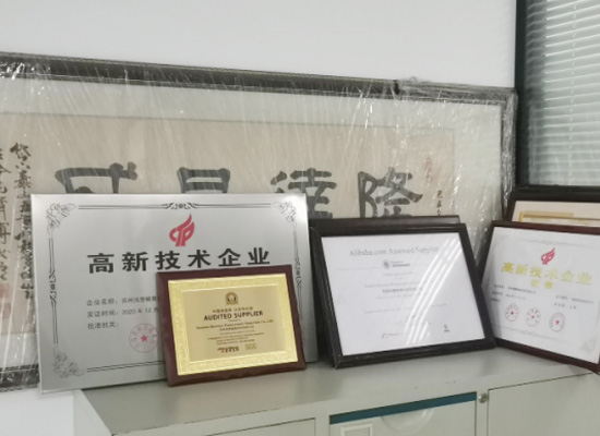 苏州公司环境
