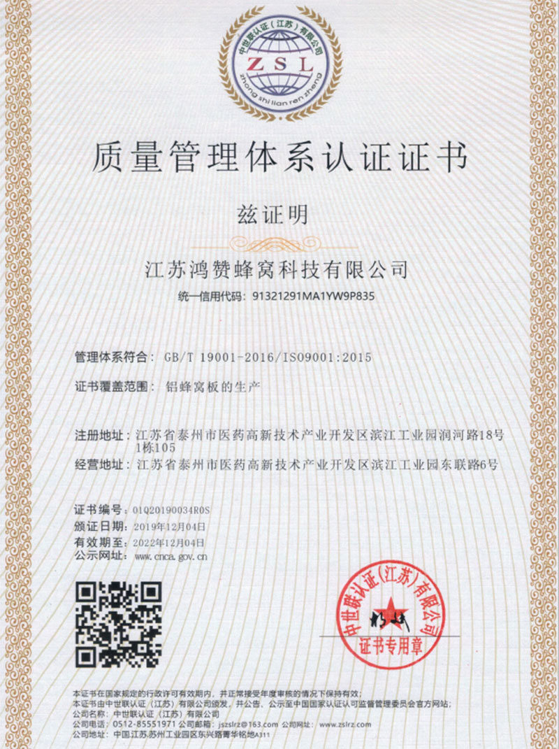 ISO9000证书