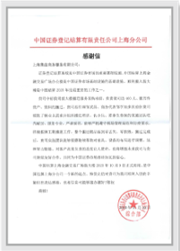 2222222222222参与水面漂浮光伏电站项目累计200MW