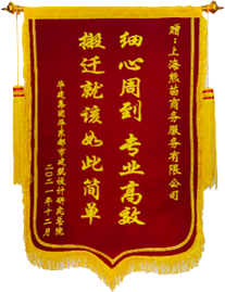参与水面漂浮光伏电站项目累计200MW